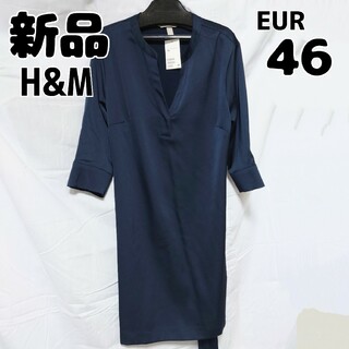 H&M - 新品 未使用 エイチアンドエム チュニックワンピース ネイビー EUR46