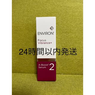 エンビロン(ENVIRON)の新品エンビロンENVIRON Aーブーストセラム2 (美容液)