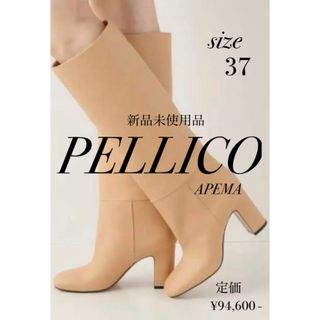 PELLICO - 【新品未使用品】　PELLICO ペリーコ  APEMA アペマ　ロングブーツ