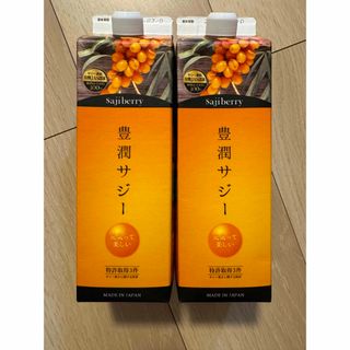 フィネス(Finess)の【新品・未開栓】フィネス 豊潤サジー 1000ml 2本(その他)