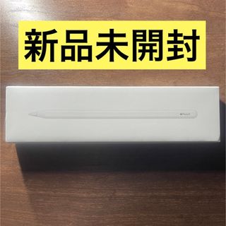 Apple Pencil 第2世代　MU8F2J/A 新品未開封