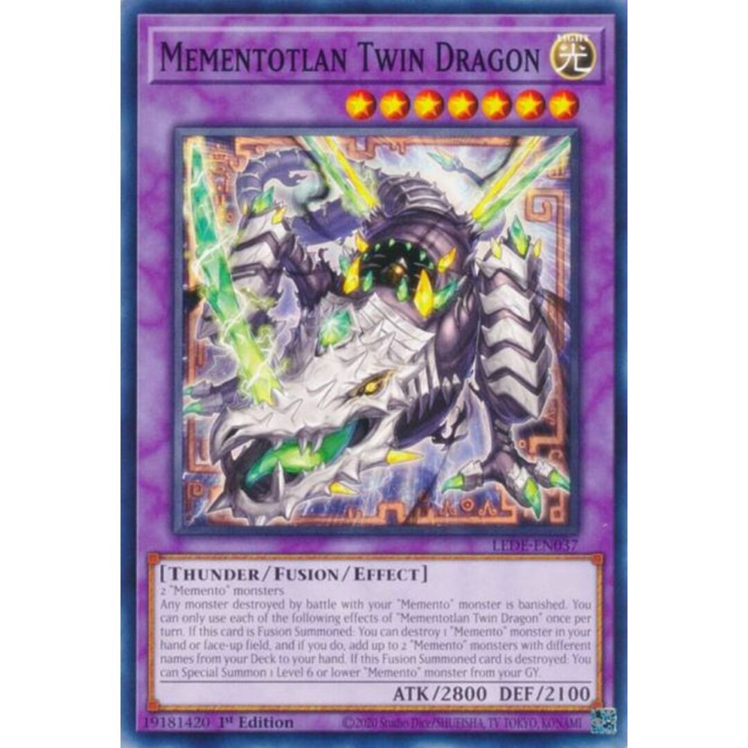 遊戯王 LEDE-EN037 メメント・ツイン・ドラゴン Mementotlan Twin Dragon (英語版 1st Edition ノーマル) Legacy of Destruction エンタメ/ホビーのアニメグッズ(その他)の商品写真