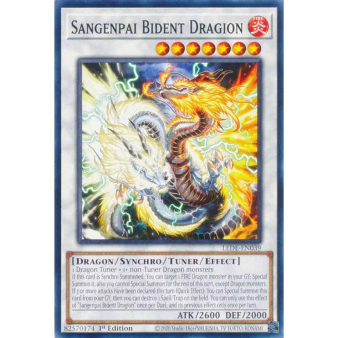 遊戯王 LEDE-EN039 燦幻昇龍バイデント・ドラギオン Sangenpai Bident Dragion (英語版 1st Edition ノーマル) Legacy of Destruction エンタメ/ホビーのアニメグッズ(その他)の商品写真