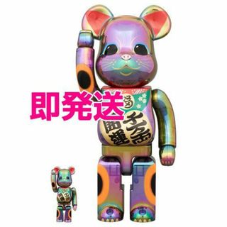 ベアブリック(BE@RBRICK)のBE@RBRICK 招き猫 開運・千万両 黒透明メッキ 100％ & 400％(その他)