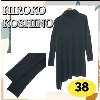 ヒロココシノ(HIROKO KOSHINO)のヒロココシノ トップス チュニック ニット 長袖 変形 ブラック 38 日本製(その他)