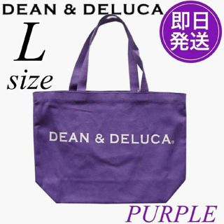 DEAN & DELUCA - 新品　DEAN&DELUCA ディーンアンドデルーカトートバッグ　Lサイズ