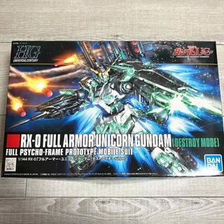 バンダイ(BANDAI)のHGUC フルアーマーユニコーンガンダム デストロイモード(模型/プラモデル)