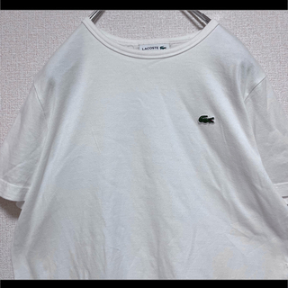 LACOSTE - LACOSTE ラコステ Tシャツ 半袖 ホワイト ワニロゴ S