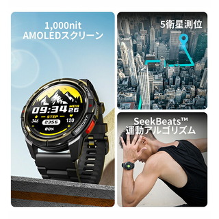 【新品】ミブロ mibro 腕時計 メンズ SP380010-C23 充電式クオーツ 液晶xオレンジ デジタル表示(腕時計(アナログ))