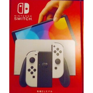 ニンテンドースイッチ(Nintendo Switch)のNintendo Switch 有機ELモデル(家庭用ゲーム機本体)