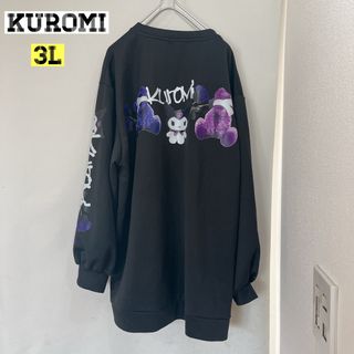 サンリオ(サンリオ)の【美品♡】KUROMI 長袖　プルオーバー　ビックサイズ　病みくま(カットソー(長袖/七分))