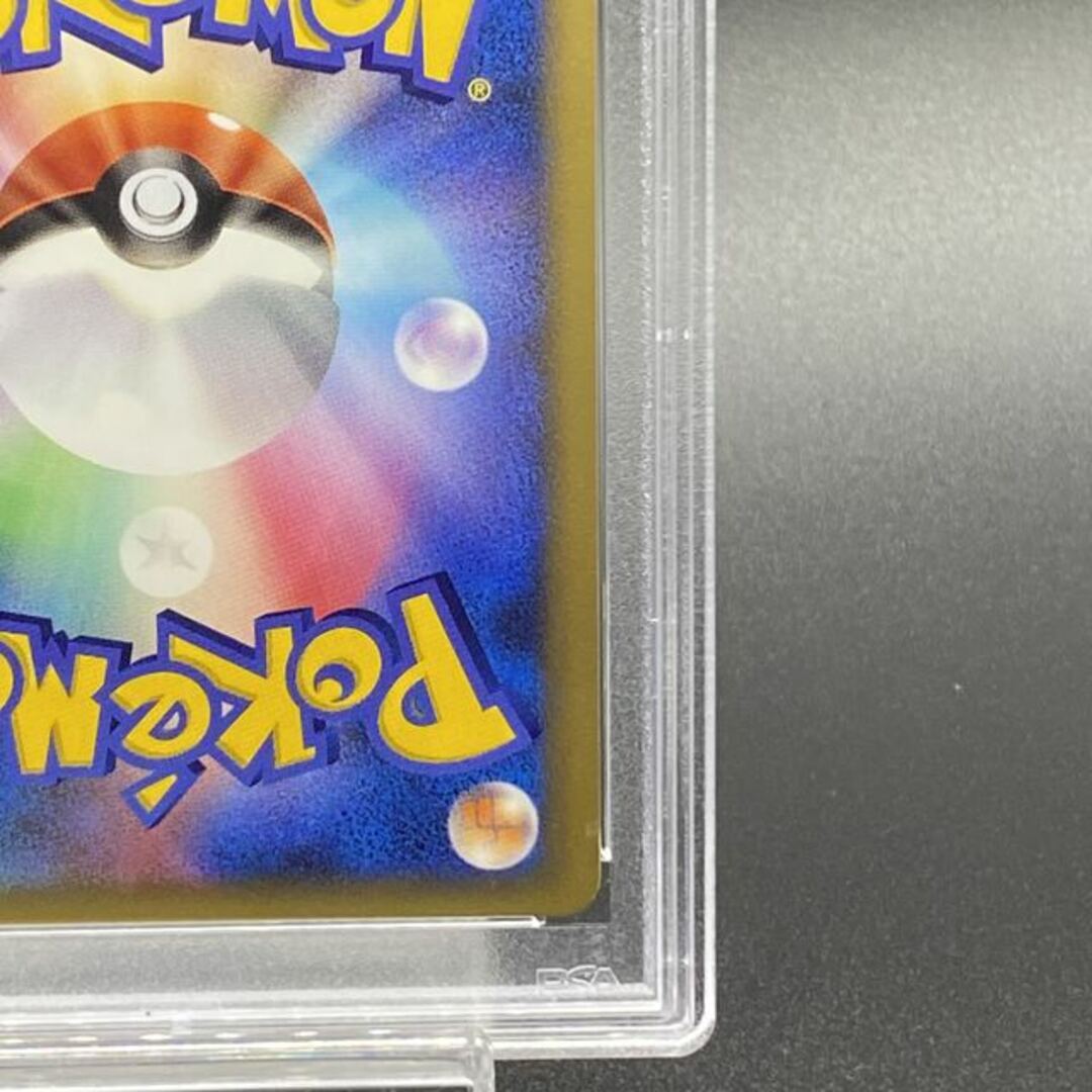 ポケモン(ポケモン)の【PSA9】ミステリアス・パール プロモ PROMO P エンタメ/ホビーのトレーディングカード(シングルカード)の商品写真