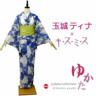 浴衣 レディース　玉城ティナ×キスミス 単品 [  白地・蝶／リボン  ](浴衣)