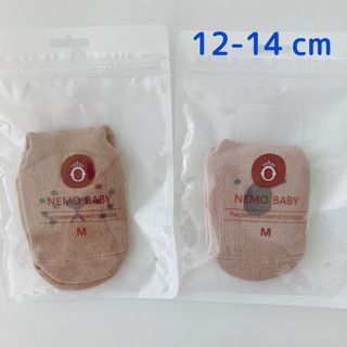 【新品未使用】NEMOBABY 靴下　ベビー　ソックス　動物　茶色　滑り止め(靴下/タイツ)