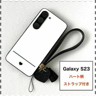 GalaxyS23 ケース ハート ストラップ 白 かわいい ギャラクシーS23(Androidケース)