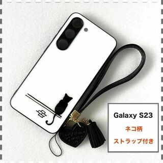 GalaxyS23 ケース 猫 ネコ 白 かわいい ギャラクシーS23(Androidケース)