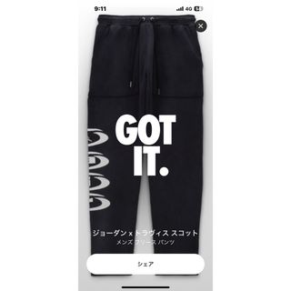 ナイキ(NIKE)のジョーダン　トラヴィススコット　フリースパンツ　メンズ(その他)