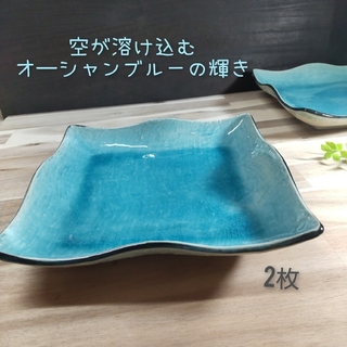 ミノヤキ(美濃焼)の美濃焼✨スカイブルー正角大皿▪2枚 オ―シャンブルー(食器)