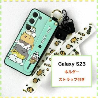 GalaxyS23 ケース ホルダー 猫 ねこ かわいい ギャラクシーS23(Androidケース)