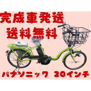 980送料無料エリア多数！安心保証付き！安全整備済み！電動自転車(自転車本体)