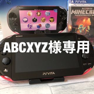 ソニー(SONY)の「SONY PlayStationVITA 本体  マイクラおまけ付き(携帯用ゲーム機本体)