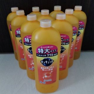 カオウ(花王)の食器用洗剤キュキュット詰替✕10本/オレンジの香り(洗剤/柔軟剤)