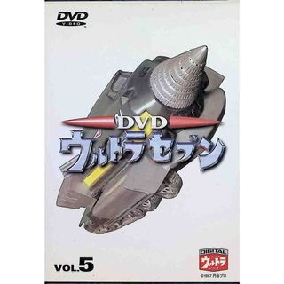 DVD ウルトラセブン Vol.5(キッズ/ファミリー)