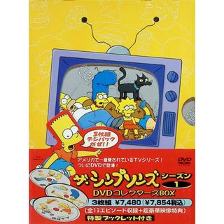 ザ・シンプソンズ シーズン 1 DVD コレクターズBOX  (DVD3枚組)(キッズ/ファミリー)