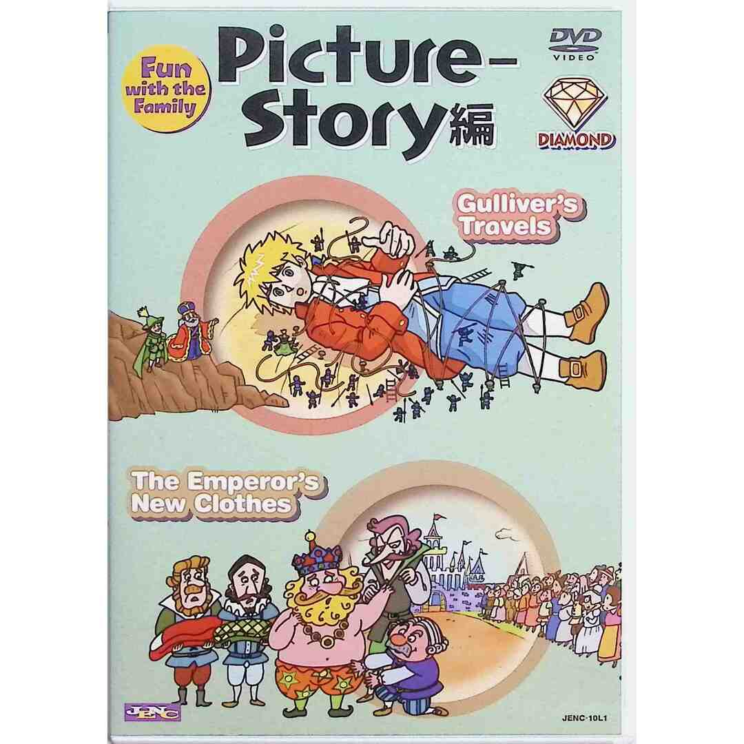 Fun with the Family Picture-Story編 エンタメ/ホビーのDVD/ブルーレイ(キッズ/ファミリー)の商品写真