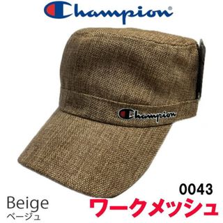 ベージュ チャンピオン シートワークメッシュキャップ 0043 メンズ (キャップ)