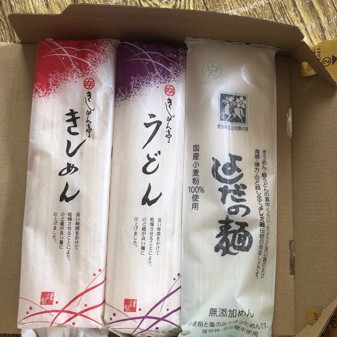 うどん　きしめん　無添加めん 食品/飲料/酒の食品(麺類)の商品写真