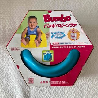 Bumbo