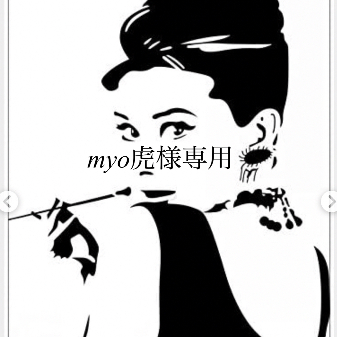myo虎様専用 スマホ/家電/カメラのスマホアクセサリー(iPhoneケース)の商品写真