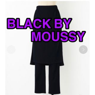 ブラックバイマウジー(BLACK by moussy)のBLACK BY MOUSSY leggings sk(その他)