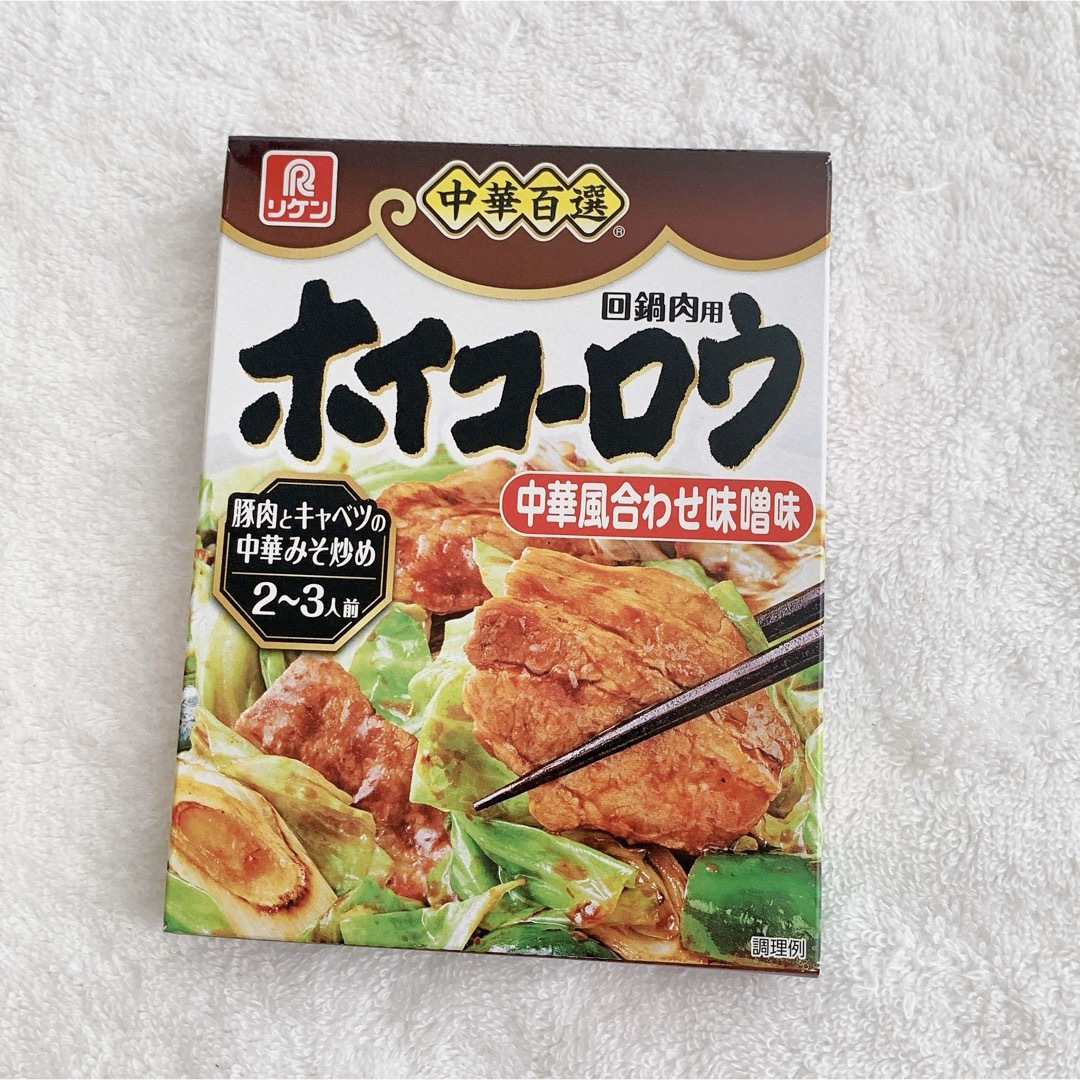 理研食品(リケンショクヒン)の【未開封4箱】理研　リケン　中華合わせ調味料　麻婆茄子の素　モト　食品　楽チン 食品/飲料/酒の加工食品(レトルト食品)の商品写真