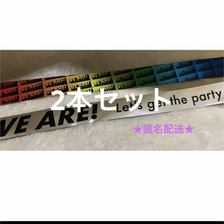 WE ARE let's get party STARTO!! 銀テ(アイドルグッズ)