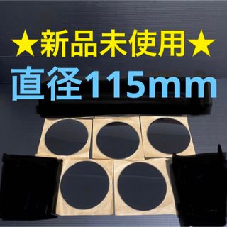 【早い者勝ち】強化ガラス　ガラス 板　円　直径115mm×5枚　匿名配送　②(その他)