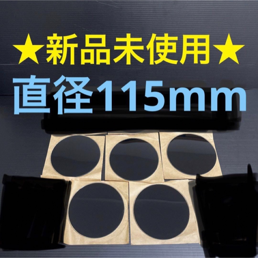 【早い者勝ち】強化ガラス　ガラス 板　円　直径115mm×5枚　匿名配送　① ハンドメイドの素材/材料(その他)の商品写真