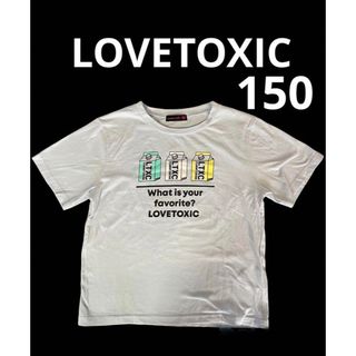 ラブトキシック(lovetoxic)のLOVETOXIC  Tシャツ♡ M(150)(Tシャツ/カットソー)