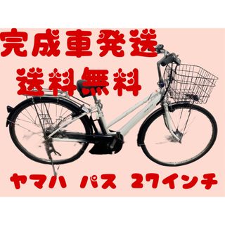 983送料無料エリア多数！安心保証付き！安全整備済み！電動自転車(自転車本体)