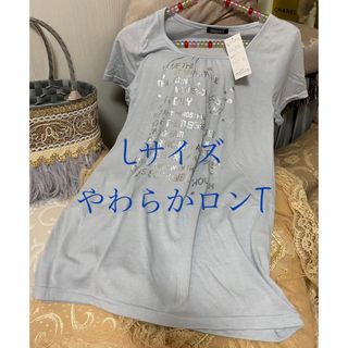 半袖　フレンチ袖　Tシャツ　ロング丈　ロンT 水色　トレーニングウェア　部屋着(Tシャツ(半袖/袖なし))