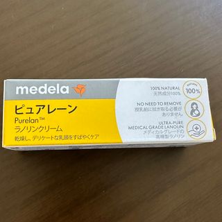 medela｜メデラ ピュアレーン ラノリンクリーム 7g(妊娠線ケアクリーム)