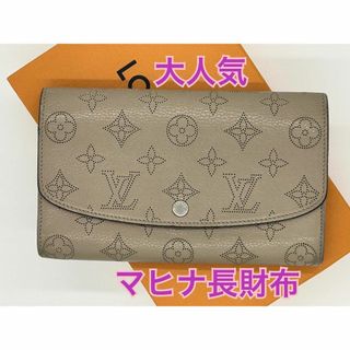 ルイヴィトン(LOUIS VUITTON)のルイヴィトン　財布　ポルトフォイユ・イリス　マヒナ　ガレ　ベージュ(財布)