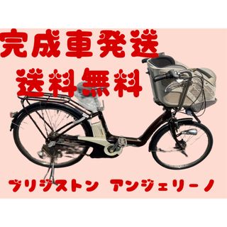 984送料無料エリア多数！安心保証付き！安全整備済み！電動自転車(自転車本体)