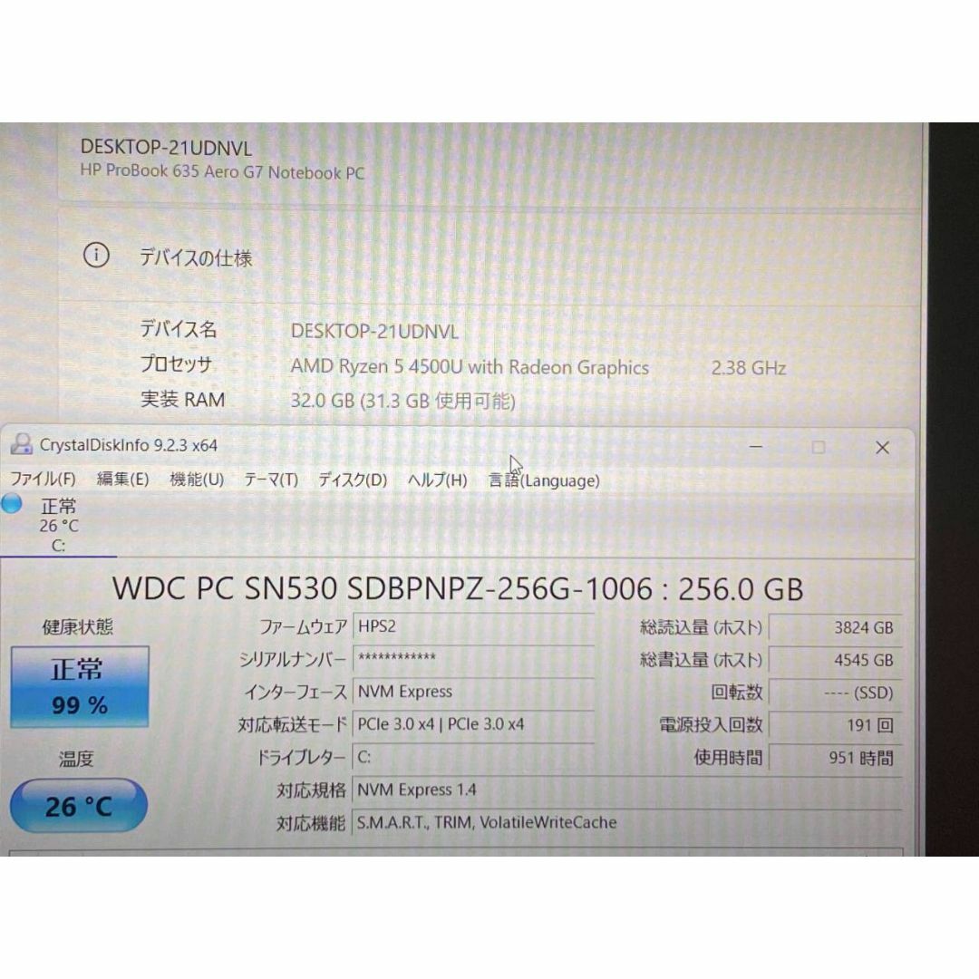 HP(ヒューレットパッカード)の美品 HP Probook 635 Aero G7 Ryzen5 32G 950 スマホ/家電/カメラのPC/タブレット(ノートPC)の商品写真