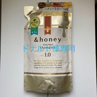 &honey アンドハニー　シャンプー　ディープモイスト　1.0 詰め替え(シャンプー)