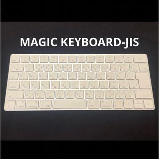 Apple - 【Apple製品】 MAGIC KEYBOARD JIS配列