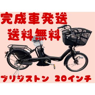 985送料無料エリア多数！安心保証付き！安全整備済み！電動自転車(自転車本体)