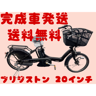 985送料無料エリア多数！安心保証付き！安全整備済み！電動自転車(自転車本体)