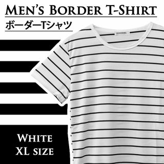 【新品】メンズ 半袖Tシャツ ボーダー XLサイズ ホワイト(Tシャツ/カットソー(半袖/袖なし))